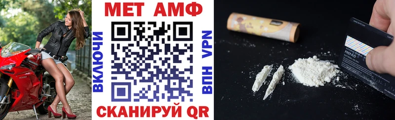 Amphetamine VHQ  Чайковский 