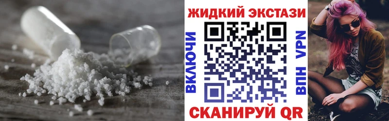 наркошоп  Чайковский  Бутират Butirat 