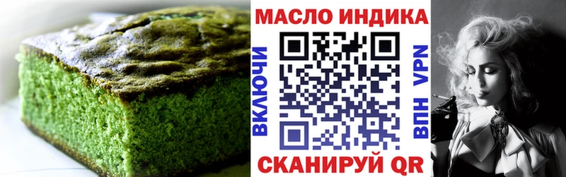 Cannafood марихуана  Чайковский 
