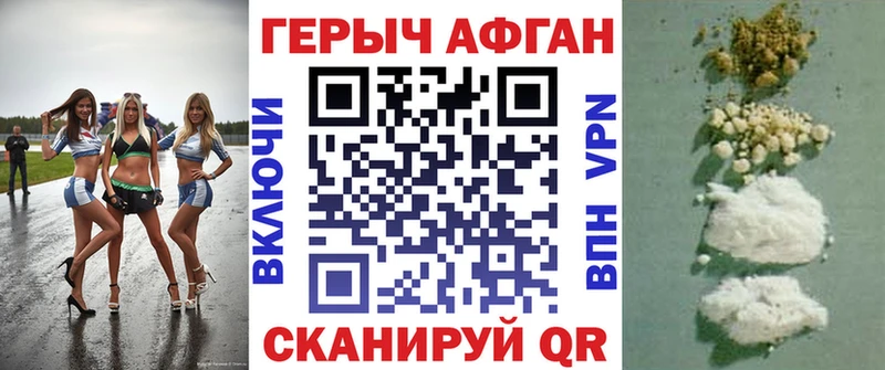 ГЕРОИН гречка  хочу наркоту  Чайковский 