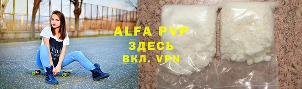 сатива Алексеевка