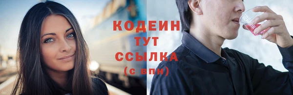 альфа пвп VHQ Наволоки