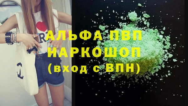 сатива Алексеевка