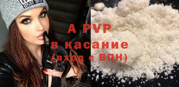 мескалин Навашино