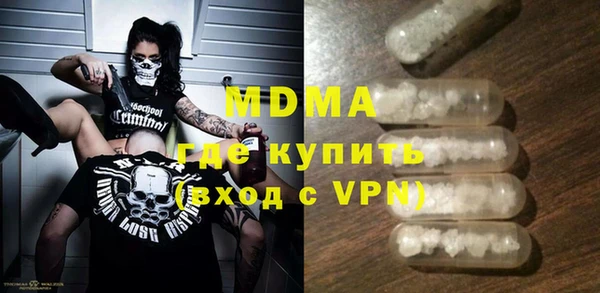 прущие крисы Алексин
