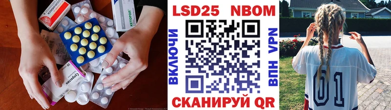 ЛСД экстази кислота  ссылка на мегу ссылка  Чайковский 