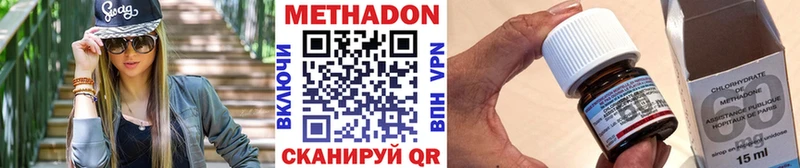 МЕТАДОН мёд Чайковский