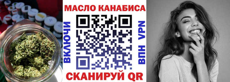 Дистиллят ТГК Wax  ОМГ ОМГ ССЫЛКА  Чайковский 